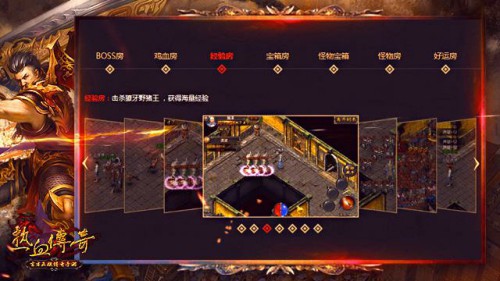 古城遗迹险象生 十月新版本揭秘[多图]