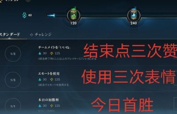 英雄联盟激斗峡谷怎么才能进去？英雄联盟激斗峡谷进入方法[多图]