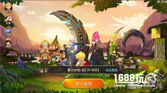 龙之谷手游双人坐骑上线！还有这种操作？[多图]