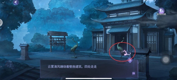 《黑猫奇闻社》溯源篇第三章寒山之下全结局攻略 溯源篇第三章寒山之下怎么过