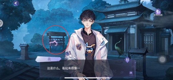 《黑猫奇闻社》溯源篇第三章寒山之下全结局攻略 溯源篇第三章寒山之下怎么过