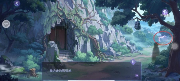 《黑猫奇闻社》溯源篇第三章寒山之下全结局攻略 溯源篇第三章寒山之下怎么过