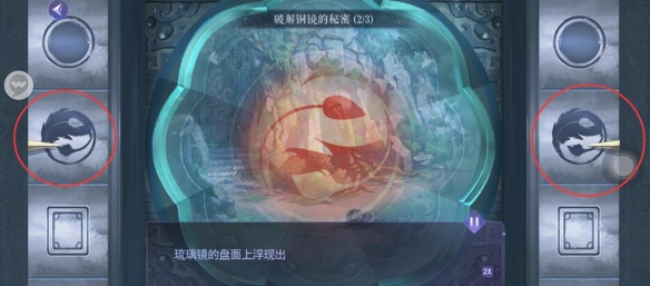 《黑猫奇闻社》溯源篇第三章寒山之下全结局攻略 溯源篇第三章寒山之下怎么过