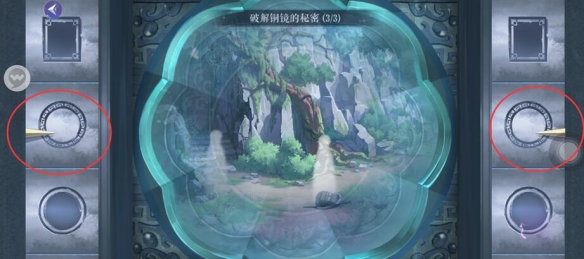 《黑猫奇闻社》溯源篇第三章寒山之下全结局攻略 溯源篇第三章寒山之下怎么过