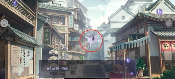 《黑猫奇闻社》溯源篇第三章寒山之下全结局攻略 溯源篇第三章寒山之下怎么过