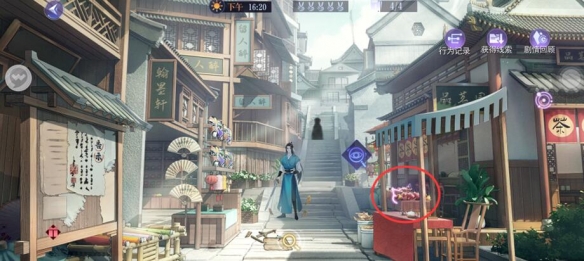 《黑猫奇闻社》溯源篇第三章寒山之下全结局攻略 溯源篇第三章寒山之下怎么过