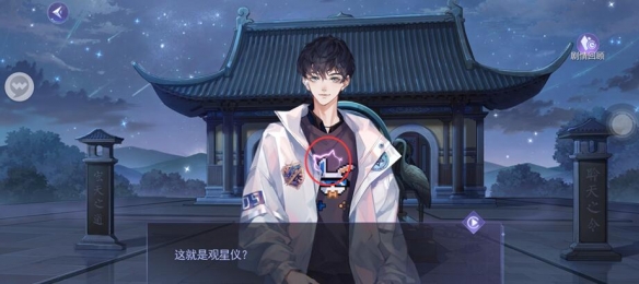 《黑猫奇闻社》溯源篇第三章寒山之下全结局攻略 溯源篇第三章寒山之下怎么过