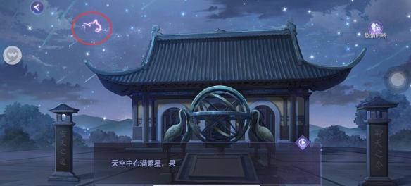 《黑猫奇闻社》溯源篇第三章寒山之下全结局攻略 溯源篇第三章寒山之下怎么过