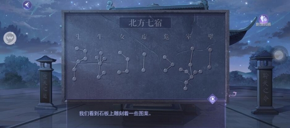 《黑猫奇闻社》溯源篇第三章寒山之下全结局攻略 溯源篇第三章寒山之下怎么过