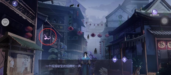 《黑猫奇闻社》溯源篇第三章寒山之下全结局攻略 溯源篇第三章寒山之下怎么过