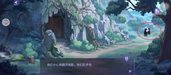《黑猫奇闻社》溯源篇第三章寒山之下全结局攻略 溯源篇第三章寒山之下怎么过