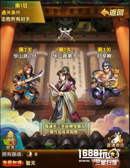 金庸正版授权《碧血剑》手游即将上线 全面开启引爆手游市场[多图]