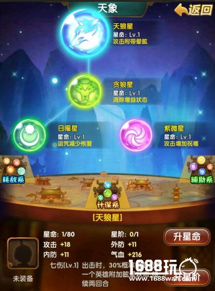 金庸正版授权《碧血剑》手游即将上线 全面开启引爆手游市场[多图]