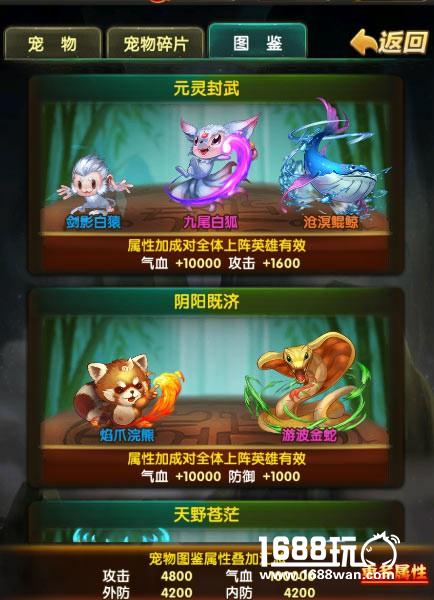 金庸正版授权《碧血剑》手游即将上线 全面开启引爆手游市场[多图]