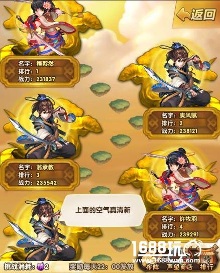 金庸正版授权《碧血剑》手游即将上线 全面开启引爆手游市场[多图]