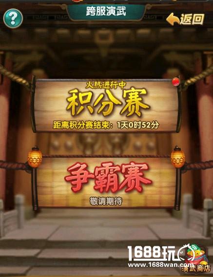 金庸正版授权《碧血剑》手游即将上线 全面开启引爆手游市场[多图]