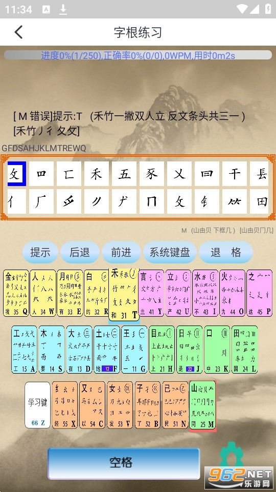 @(currentSoft.name)图@(i + 1)