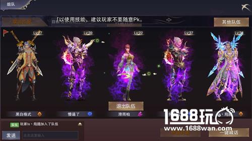 尝鲜测试收官 《蜀门手游》感谢与您同行[多图]