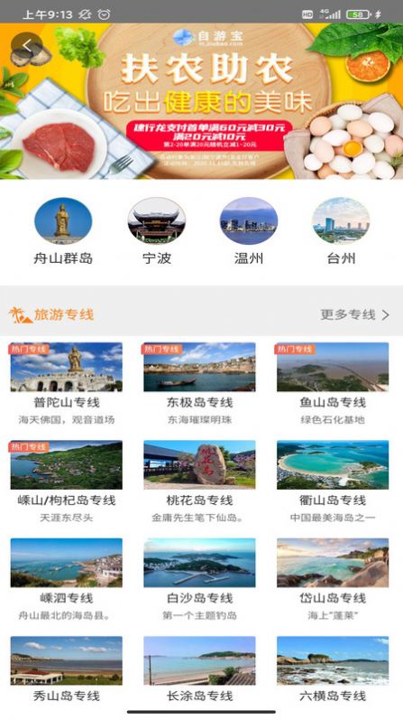 @(currentSoft.name)图@(i + 1)