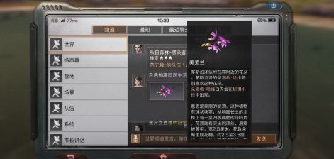 明日之后布兰肯的臭袜子在哪 茅斯沼泽布兰肯奇遇任务攻略[多图]