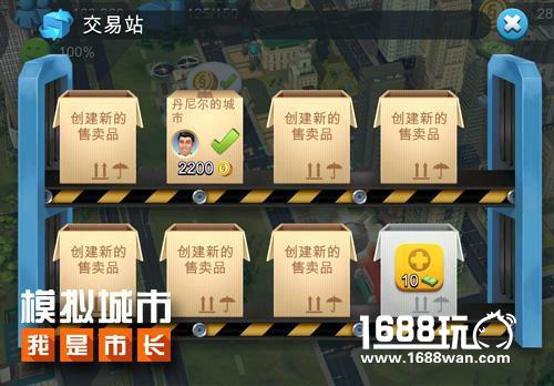 模拟城市：我是市长不会这几招城市怎么富[多图]