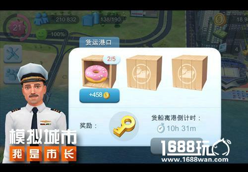 模拟城市：我是市长不会这几招城市怎么富[多图]