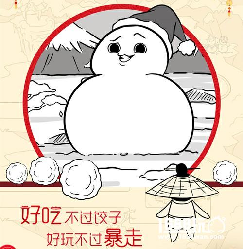 男默女泪 《暴走英雄坛》竟有如此美艳玩家[多图]