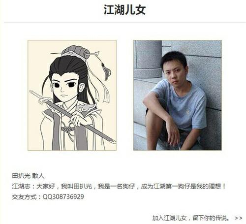 男默女泪 《暴走英雄坛》竟有如此美艳玩家[多图]