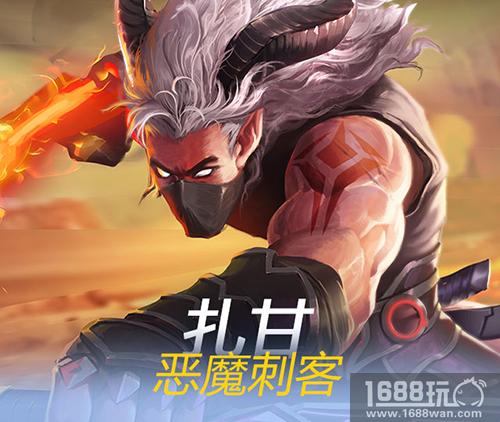 新英雄集结《守卫者王国》中谁是你的最爱?[多图]