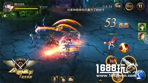 全明星集结！《全职高手》手游“嘉年华”活动详解[多图]