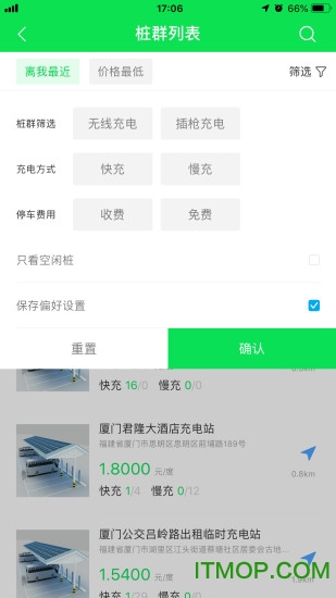 @(currentSoft.name)图@(i + 1)