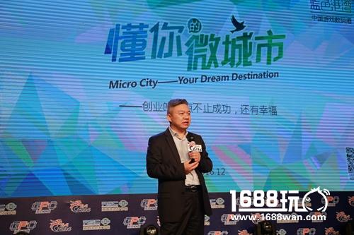 2016游戏产业年会——海南生态软件园投资发展有限公司总经理杨淳采访[图]