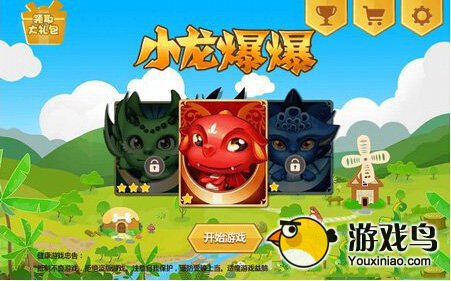 小龙爆爆2电脑版玩法及安装流程详解[多图]