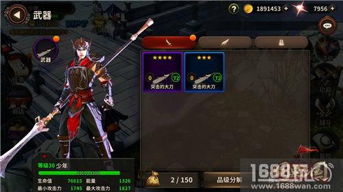 无双魂战动作手游《圆桌三国》今日全平台上线[多图]