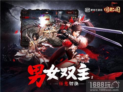 无双魂战动作手游《圆桌三国》今日全平台上线[多图]
