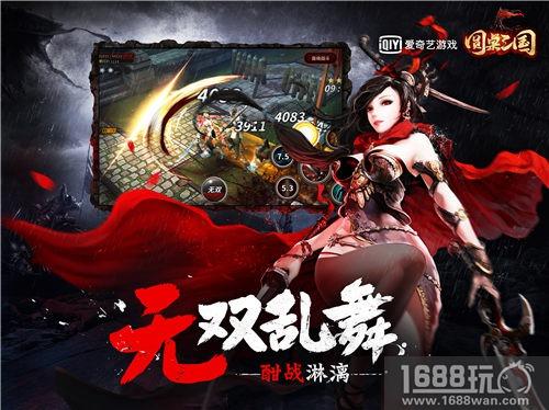 无双魂战动作手游《圆桌三国》今日全平台上线[多图]