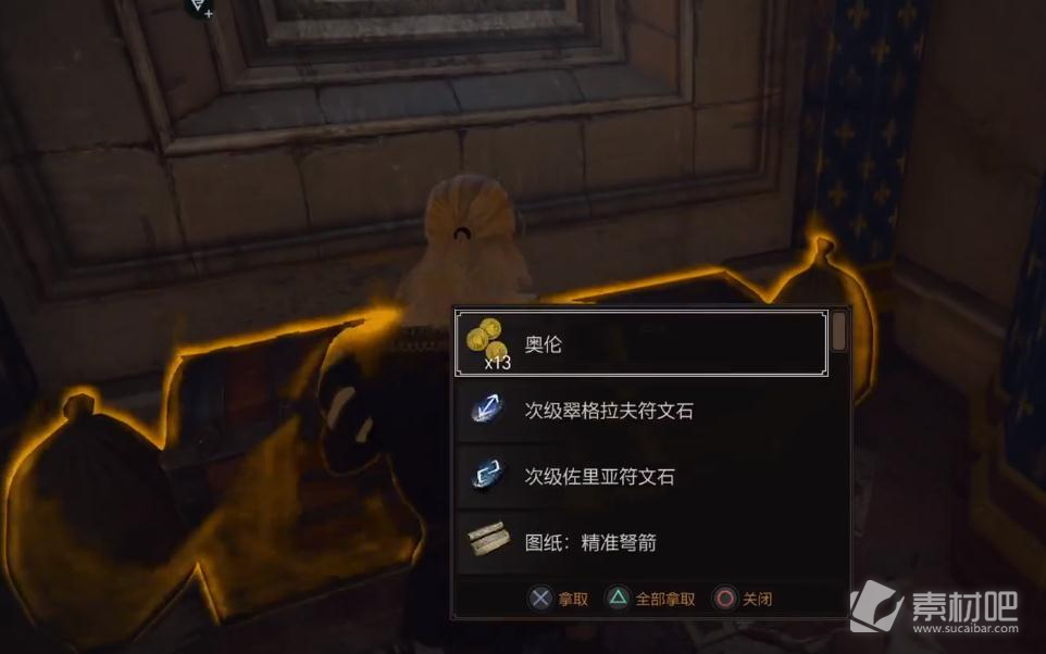《巫师3》次世代版九尾狐女剑获得方法