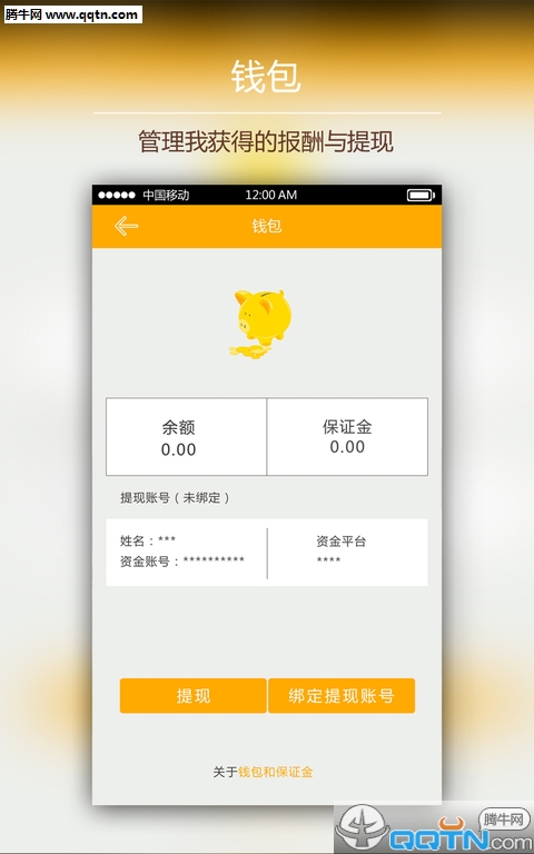 老虎游向导app