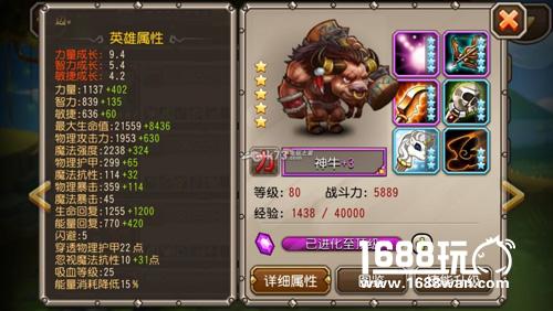 刀塔传奇流浪剑客的觉醒任务具体分析[图]