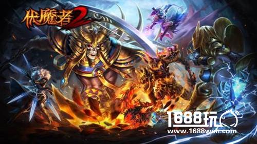 六年打磨 伏魔者2千人对战诠释另类暗黑[多图]