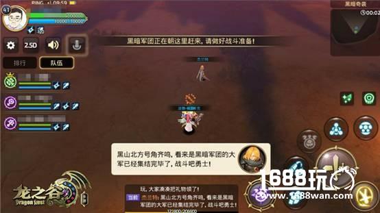 周末活动即将来袭！《龙之谷手游》保卫神圣天堂抵抗入侵[多图]