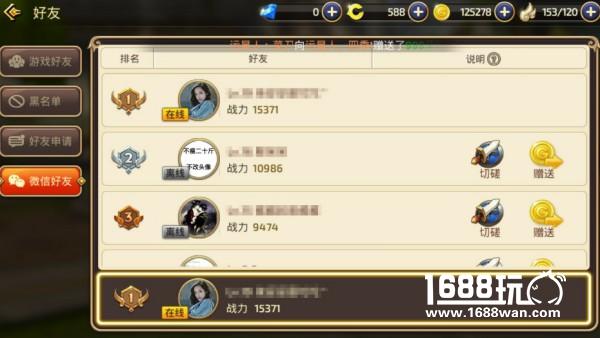 周末活动即将来袭！《龙之谷手游》保卫神圣天堂抵抗入侵[多图]