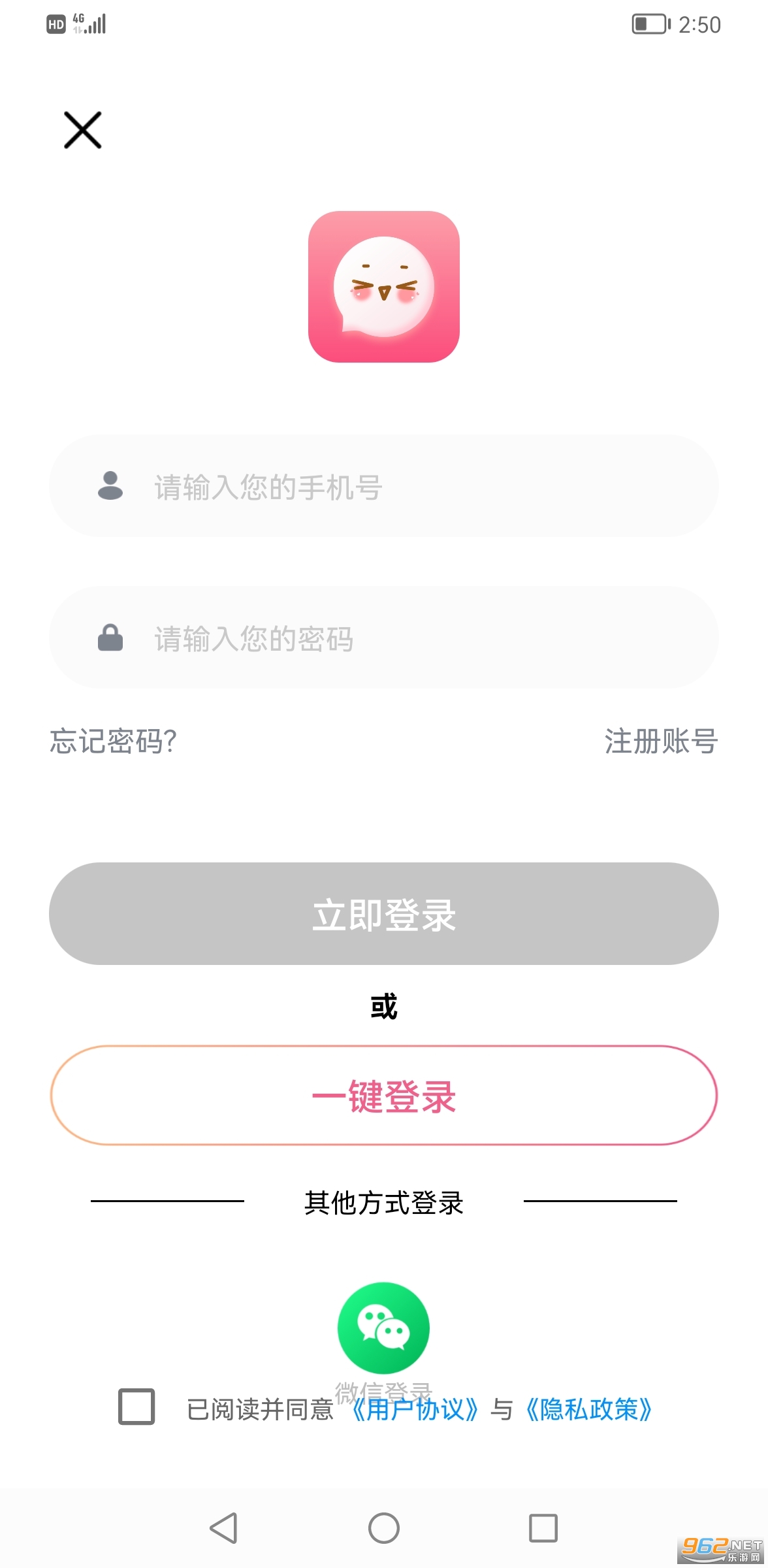 91对话生成器app