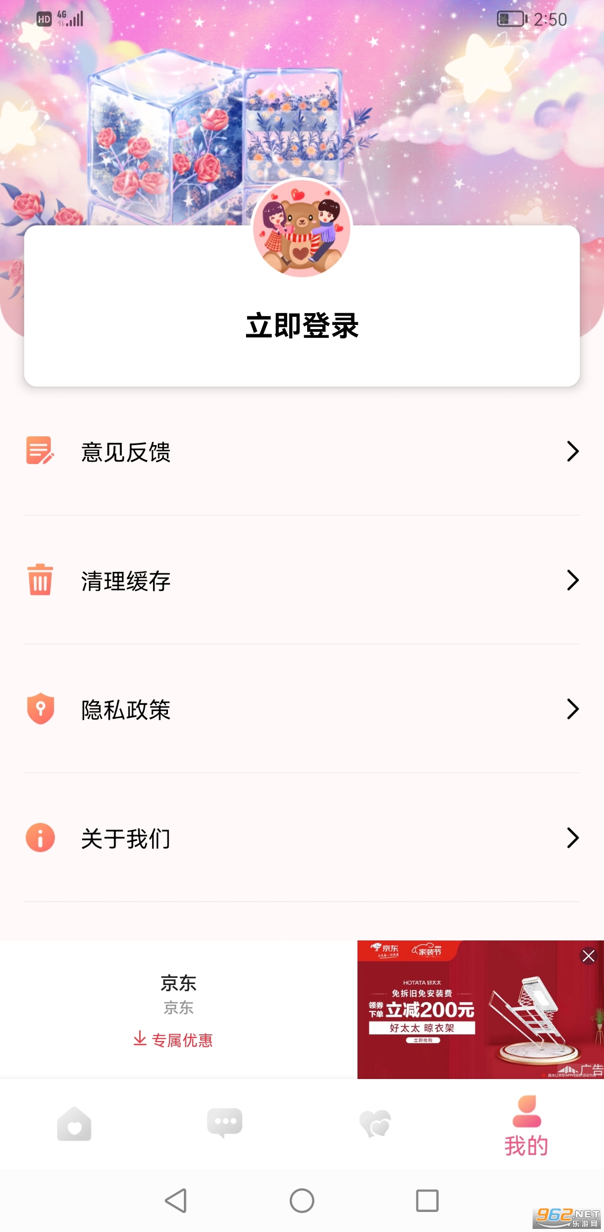91对话生成器app