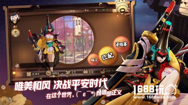 《决战！平安京》新版官网上线，集结首测即将开启[多图]