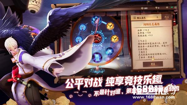 《决战！平安京》新版官网上线，集结首测即将开启[多图]