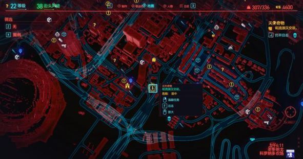 赛博朋克2077怎么刷钱？前期刷钱教程[多图]