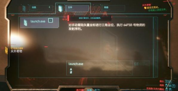 赛博朋克2077怎么刷钱？前期刷钱教程[多图]