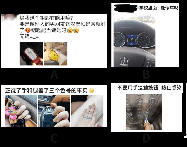 凡尔赛文学水平考试测试答案是什么？凡尔赛文学水平考试测试答案分享[多图]