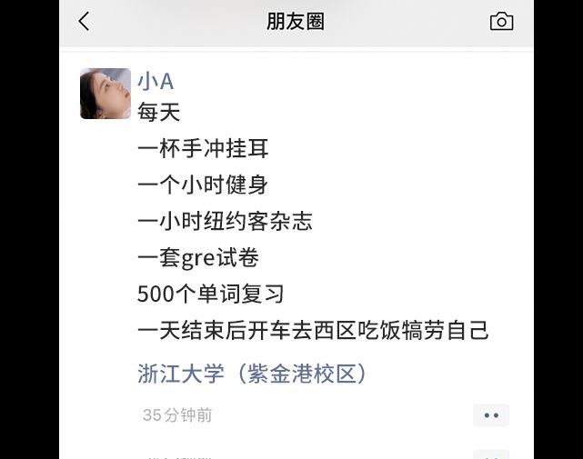 凡尔赛文学水平考试测试答案是什么？凡尔赛文学水平考试测试答案分享[多图]